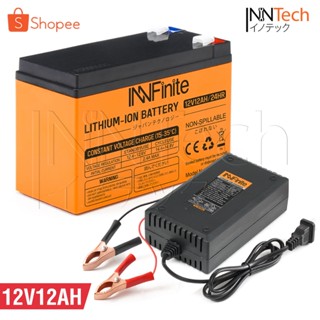 InnFinite แบตเตอรี่ลิเธียม 12V12AH แบตเครื่องสำรองไฟ ไฟฉุกเฉ…