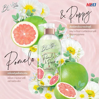 New🎉Benice บีไนซ์เจลอาบน้ำเพอร์ฟูมชาวเวอร์หัวปั้ม ขนาด450มล.