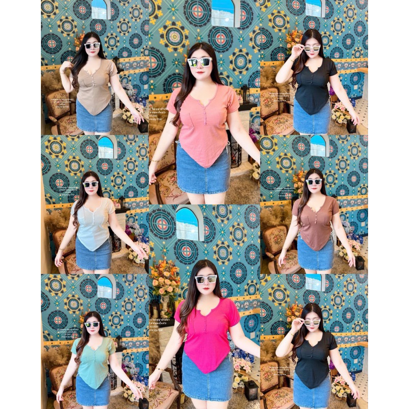 เสื้อสาวอวบ เอววีใส่แล้วดูผอม อก36-46 ผ้าร่องใส่สบาย (A52)