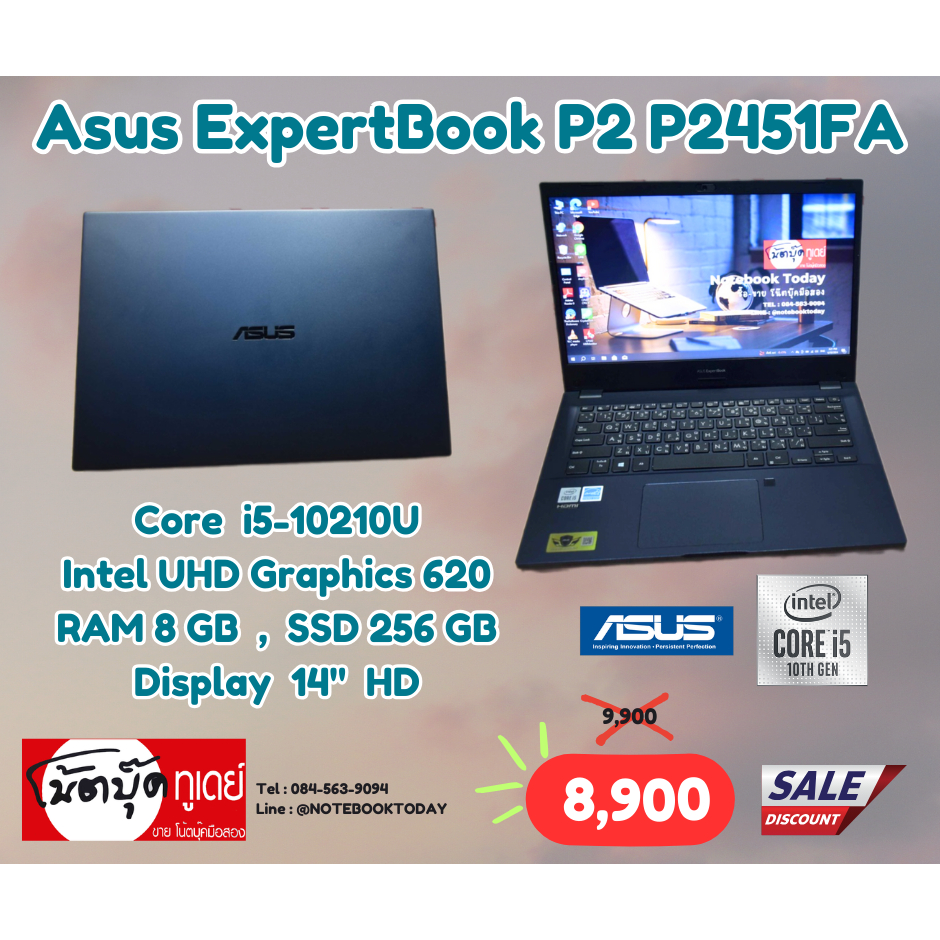 โน๊ตบุ๊คมือสอง Notebook Asus ExpertBook P2 P2451FA