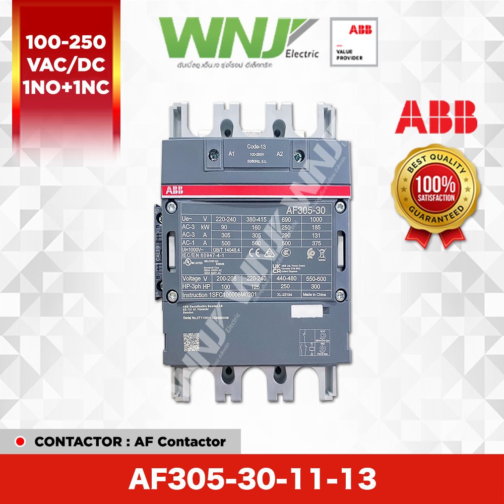ABB AF Contactor คอนแทคเตอร์รุ่น AF305-30-11-13