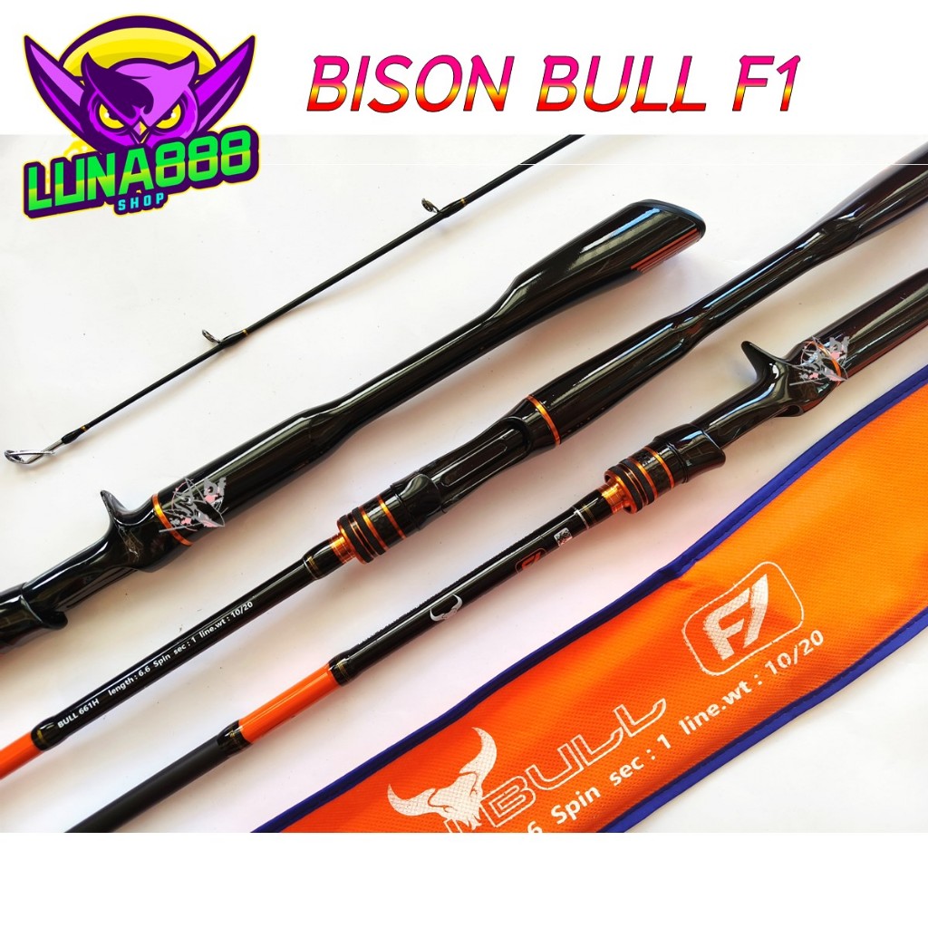 คันตีเหยื่อปลอม BISON BULL F1 NEW  โคนคันสีส้มตราBISON BULL มีทั้ง1ท่อนและ2ท่อน