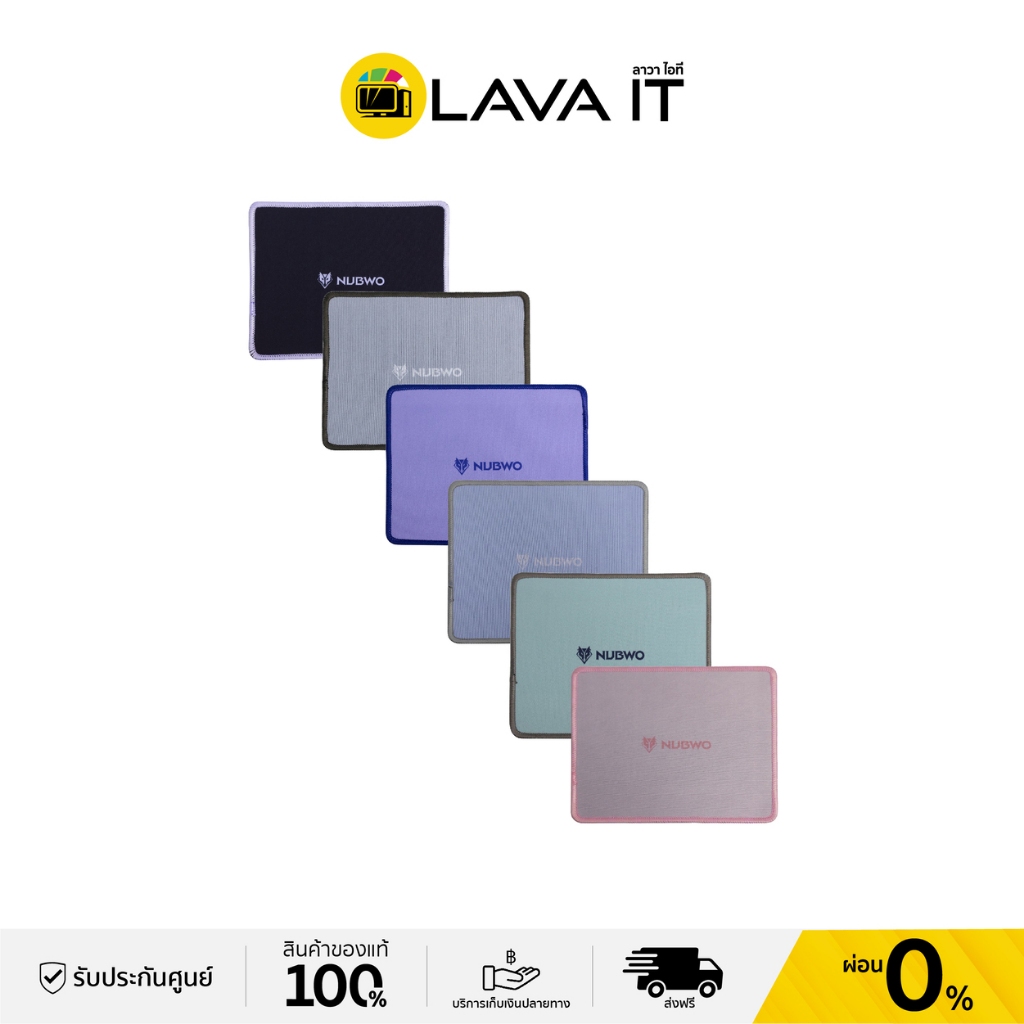 Nubwo NP050 Gaming Mouse Pad แผ่นรองเมาส์เกมมิ่ง