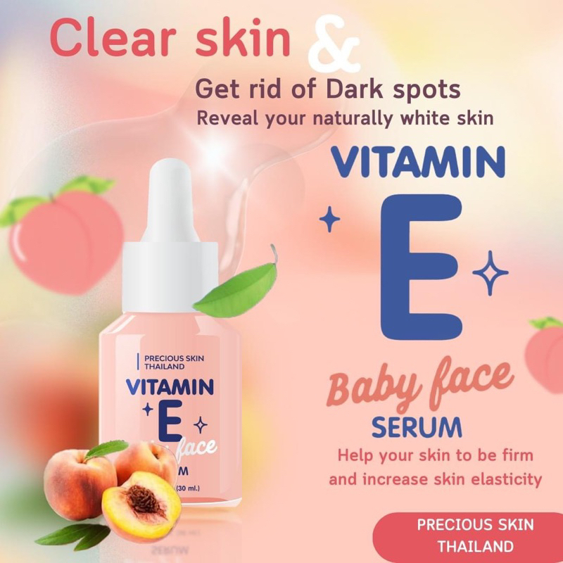 Vitamin E baby Face Serum วิตามิน อี เบบี้ เฟช เซรั่ม เชรั่มบ่ารุงผิวหน้า สูตรผิวกระจ่างใส 30ml