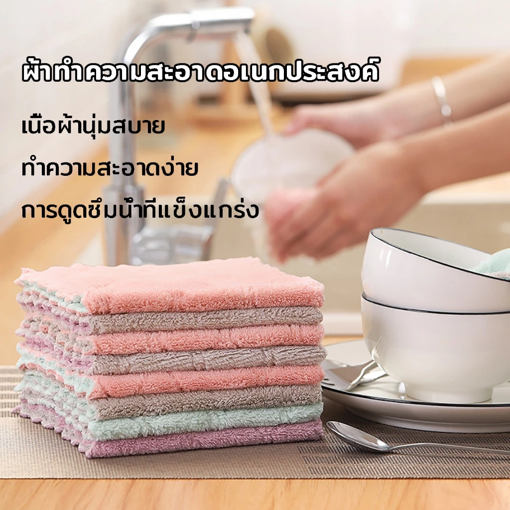 ผ้าขี้ริ้ว 15x20ซม เนื้อนุ่ม ซับน้ำได้ดี ทนทาน อเนกประสงค์ ผ้าล้างจาน ผ้าเช็ดของ