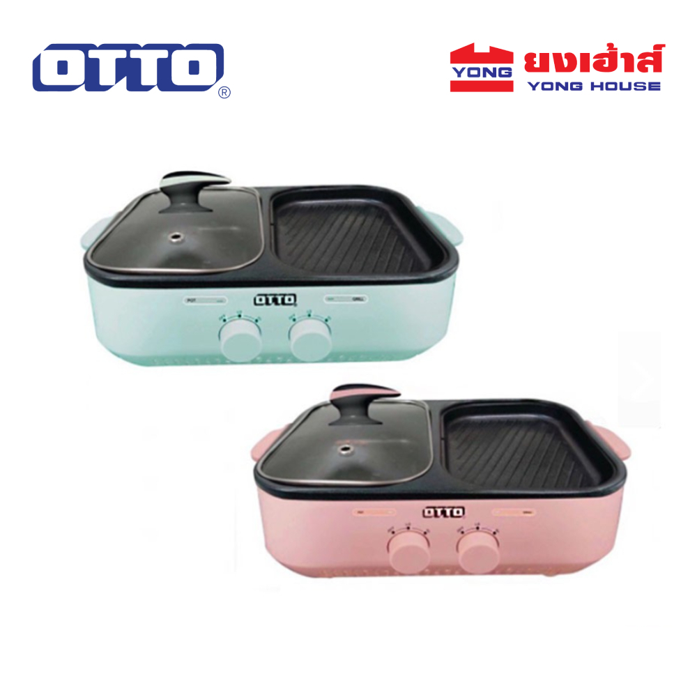 OTTO กระทะ หม้อสุกี้ เตาปิ้งย่าง อเนกประสงค์ OTTO GR-170A 2 ช่อง เตาสุกี้ OTTO GR-171A
