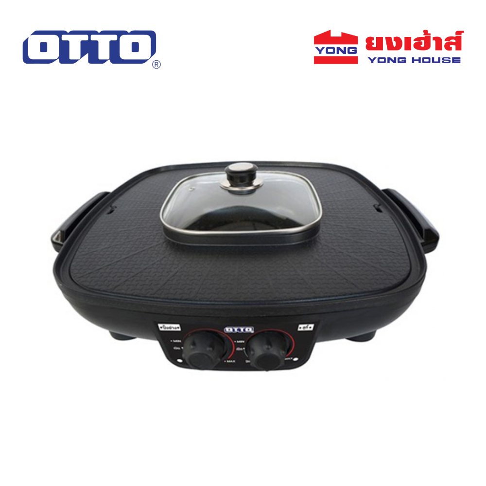 OTTO 2 In 1 เตาปิ้งย่างไฟฟ้า รุ่น GR-175A เตาปิ้งย่าง หม้อสุกี้ หม้อชาบู เตาไฟฟ้า GR175A GR 175