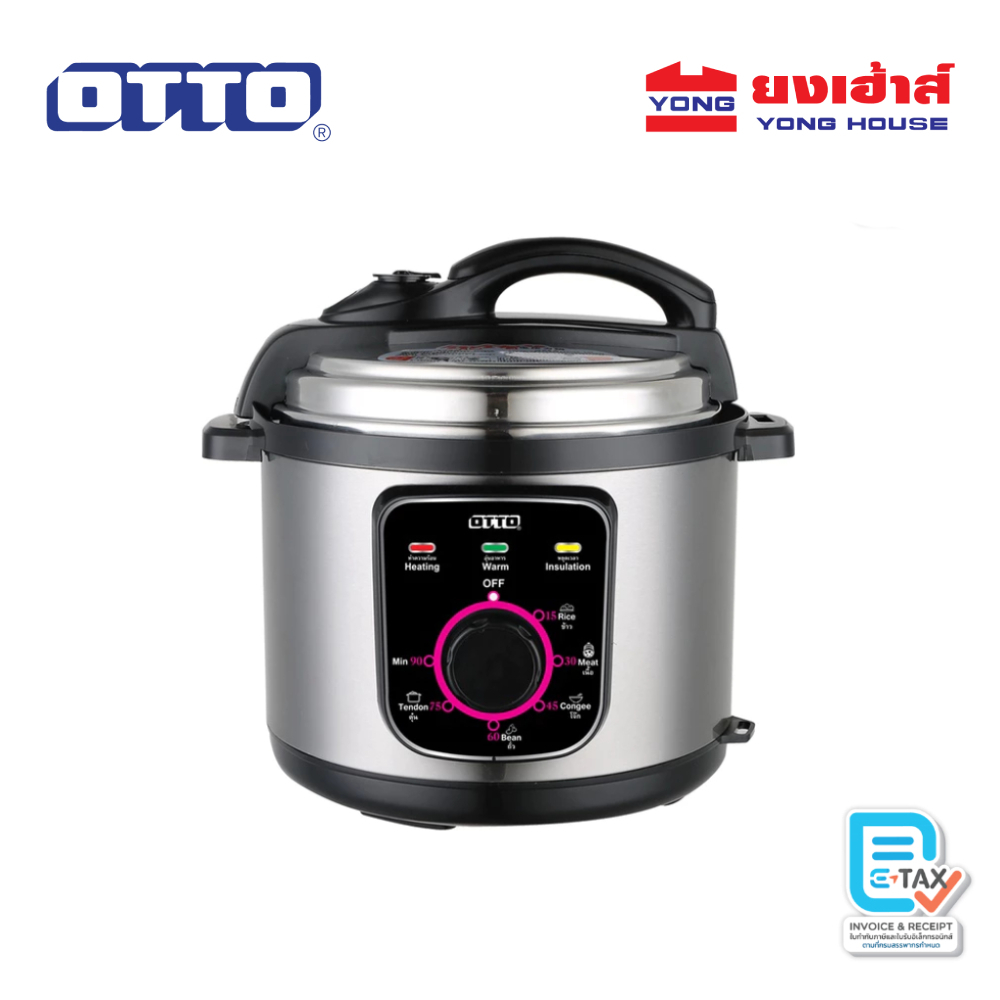 OTTO หม้อแรงดันไฟฟ้า 5 ลิตร รุ่น PC-225 หม้อแรงดัน หม้อตุ๋น