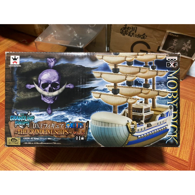 !!(พรัอมส่ง) MobyDick  - Grandline Ships Banpresto Vol .2(โมเดลเรือ วันพีช หนวดขาว)