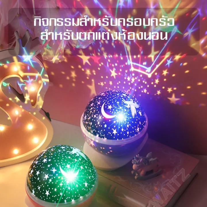 โคมไฟโปรเจคเตอร์ รูปดาว หมุนได้ 360°หมุนได้ ชาร์จ Usb สีสันสดใส สําหรับตกแต่งเวที ปาร์ตี้ดิสโก้ รถยนต์ KTV ไฟกลางคืน