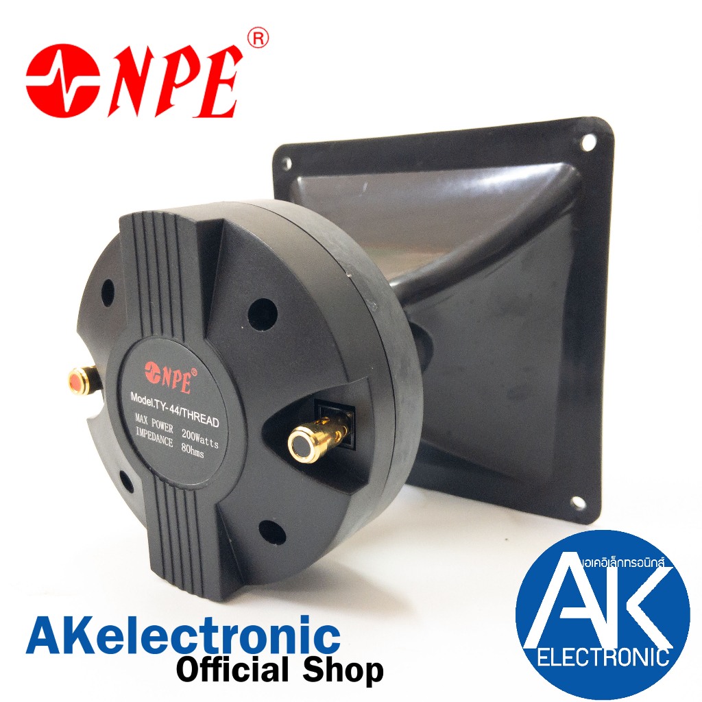 เสียงแหลมไดร์เวอร์ NPE TY44 44 (แบบเกลียว) พร้อมปากขนาด 6x6 DRIVER UNIT ลำโพงเสียงแหลม ยูนิต แหลม เครื่องเสียง กลางแจ้ง