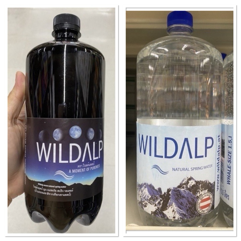 Wildalp moon natural Spring water0.5 - 1.0 L. A Moment Of Pureness น้ำแร่ ธรรมชาติ จากเทือกเขาแอลป์ ตรา ไวลด์แอลป์