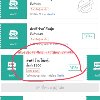 ✅ใช้โค้ดส่งฟรี น้ำหวานตัวดูด SP ขายดีสุดๆ 1ลัง 150 ชิ้น หวานเย็น ตัวดูดหวานเย็น น้ำหวานตุ๊กตา