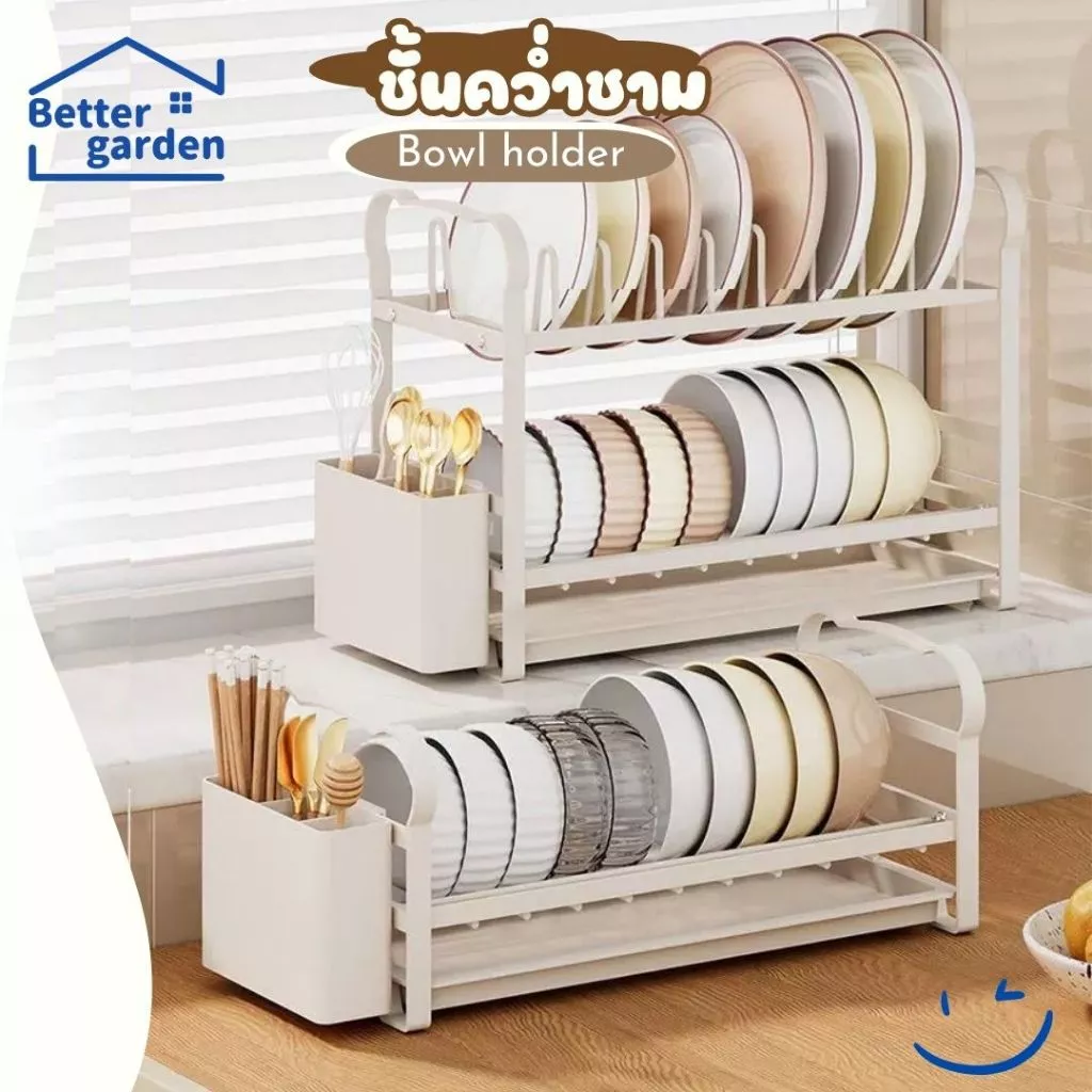 🏷️[Home] ที่คว่ำจาน ตะแกรงวางครัว สไตล์ญี่ปุ่น ข้างซิ้ง เคลือบ 3 ชั้นกันสนิมมี รองน้ำไหล