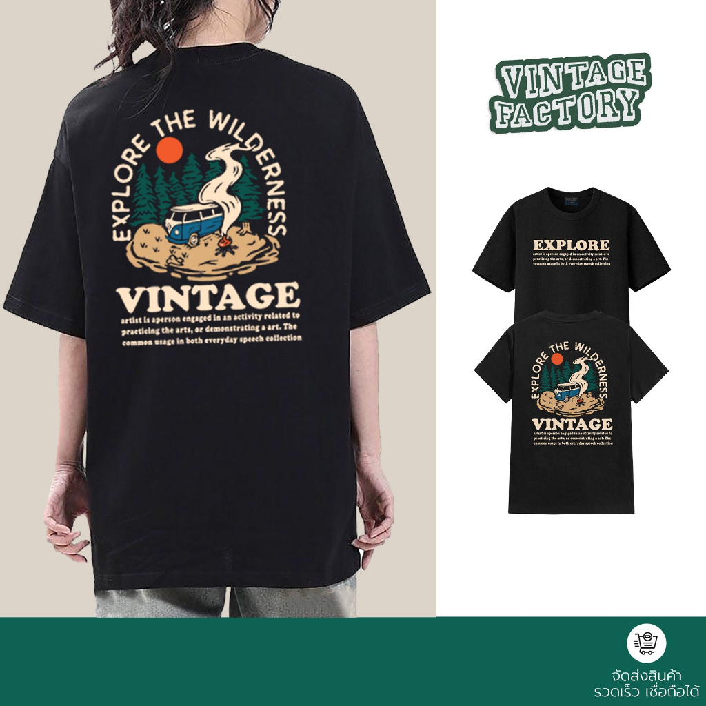 (พร้อมส่ง) เสื้อยืด EXPLORE - ผ้า Cotton100%