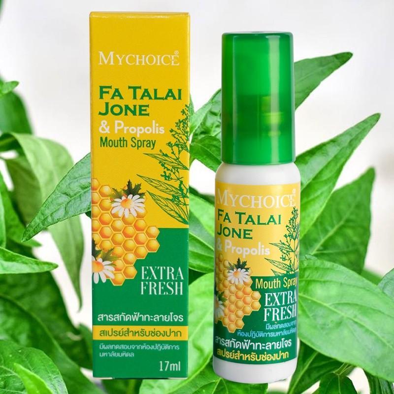 MYCHOICE FA TALAI JONE & Propolis Mouth Spray EXTRA FRESH 17ml มายช้อยส์ สเปรย์พ่นคอ สเปรย์สำหรับช่องปาก ฟ้าทลายโจร
