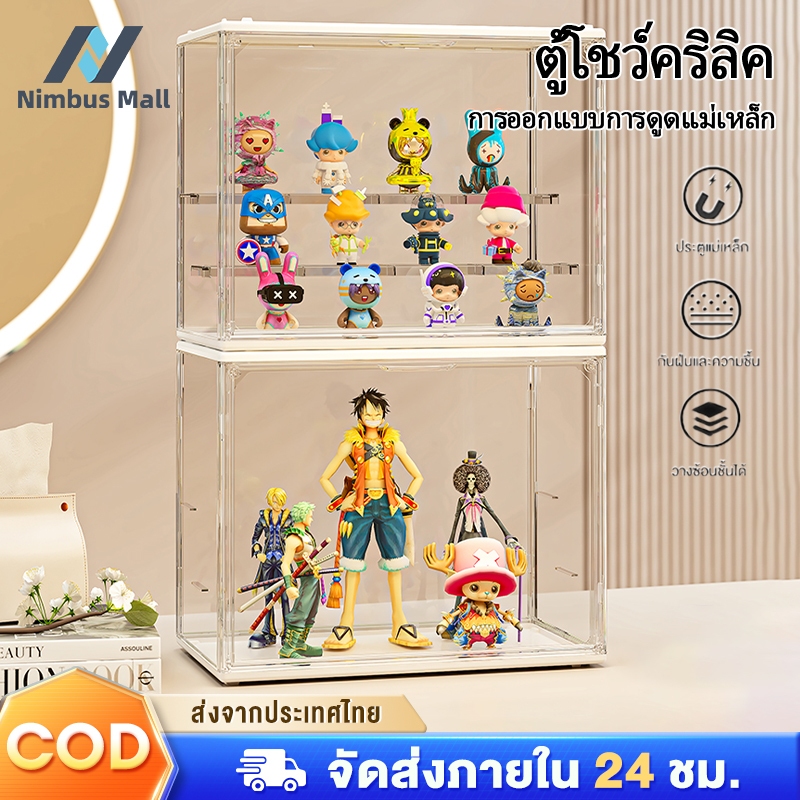 🎁พร้อมส่งจากไทย🎁ชั้นวางโมเดล ฐานไม้ กล่องฟิกเกอร์ ตู้โมเดล ตู้โชว์ตุ๊กตา 2/3/5 ชั้น ของสะสม ประกอบง่าย มีหลายขนาด