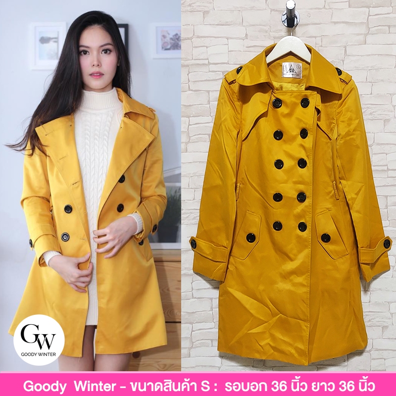 ส่งต่อ งานป้าย Goody Winter มือสอง : โค้ทกันหนาว Basic Trench Coat