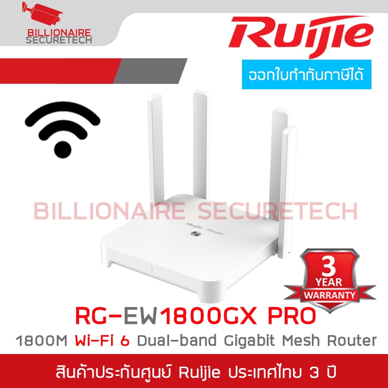 RUIJIE RG-EW1800GX PRO : 1800M Wi-Fi 6 Dual-band Gigabit Mesh Router BY BILLIONAIRE SECURETECH