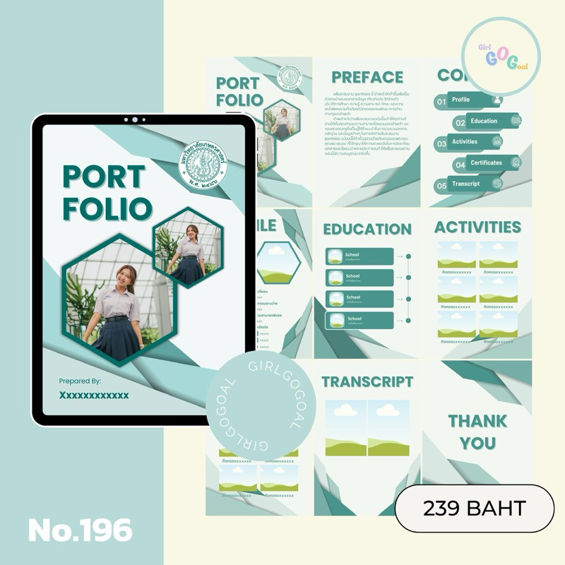 Template ม.เกษตรศาสตร์
