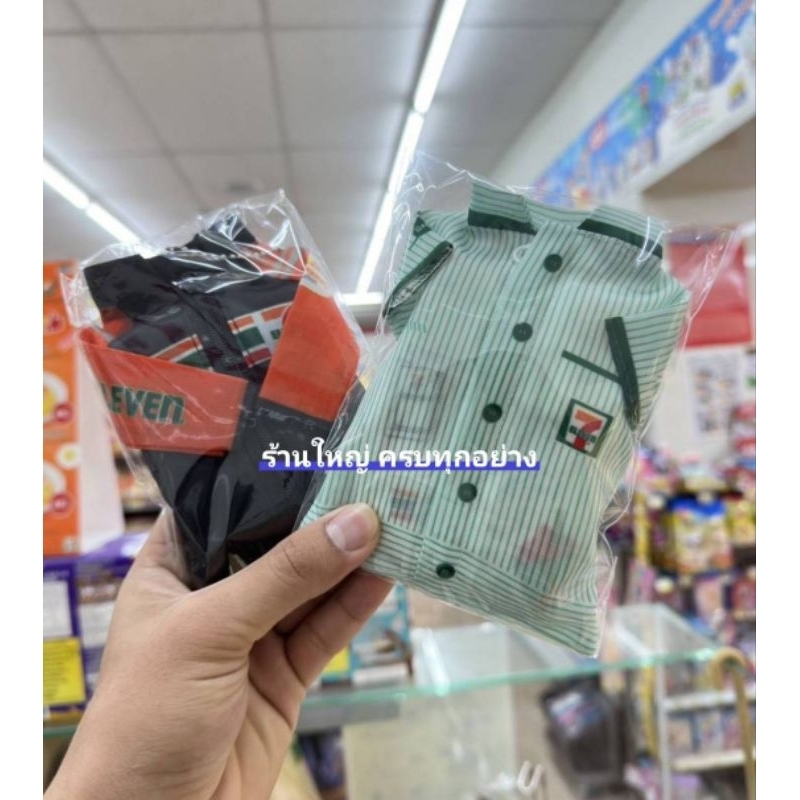 #พร้อมส่ง กระเป๋าผ้ารักษ์โลก กระเป๋าพับได้ลายเสื้อเซเว่น มี 2 ลายให้เลือก #พรีเมี่ยมแท้เซเว่น 100%