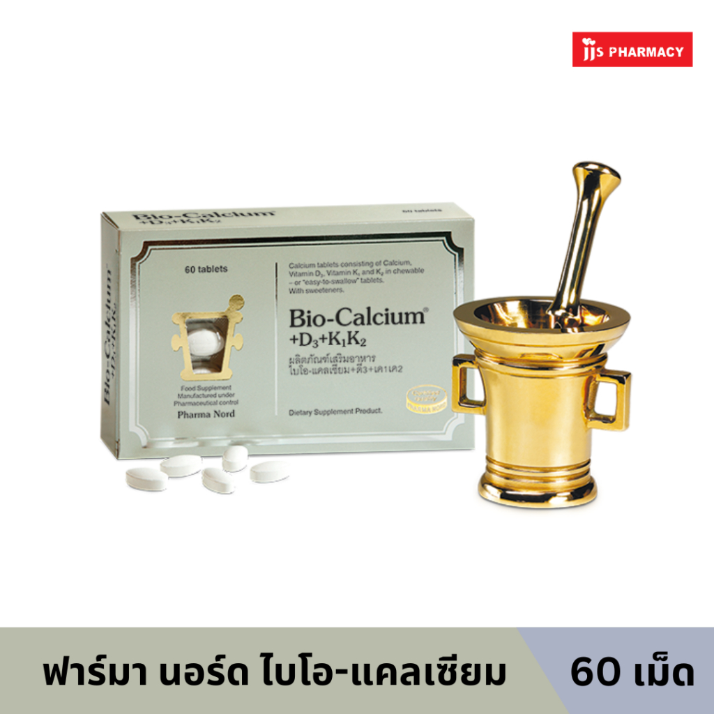 (หมดอายุ 05/2027) PHARMA NORD BIO CALCIUM+D3+K1K2 60'S ฟาร์มา นอร์ด ไบโอ-แคลเซียม 60 เม็ด