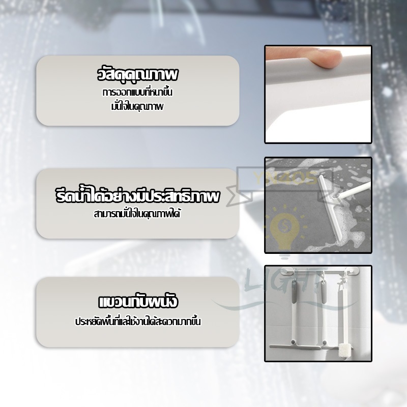 ไม้เช็ดกระจก Clean แบบหมุนได้360องศา ทำความสะอาดล้ำลึก รุ่น MC-520 - รูปที่ 7