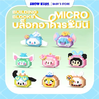 บล็อคตัวต่อนาโน รูปครีมม้วนน่ารัก บล ็ อกตัวต ่ ออนุภาคไมโครประกอบแทรกบล ็ อกตัวต ่ อสร ้ างสรรค ์