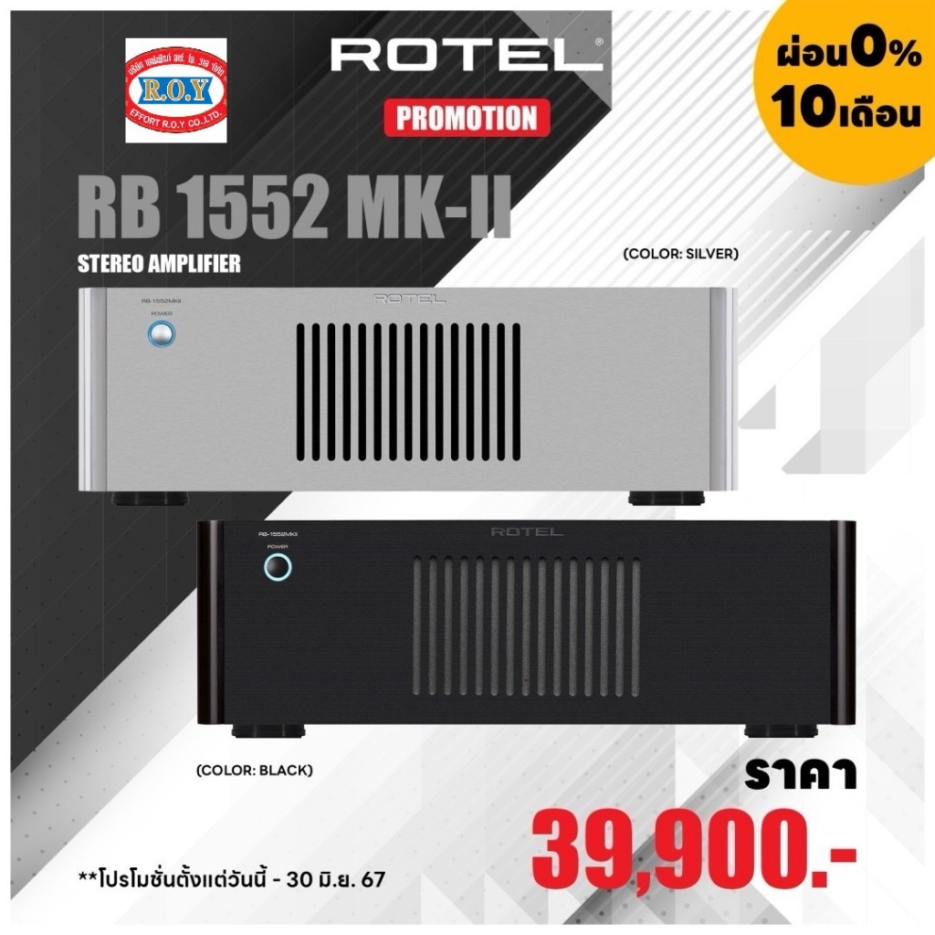 Rotel RB-1552 MkII  STEREO AMPLIFIER 120 Watt x 2 Ch Balanced
