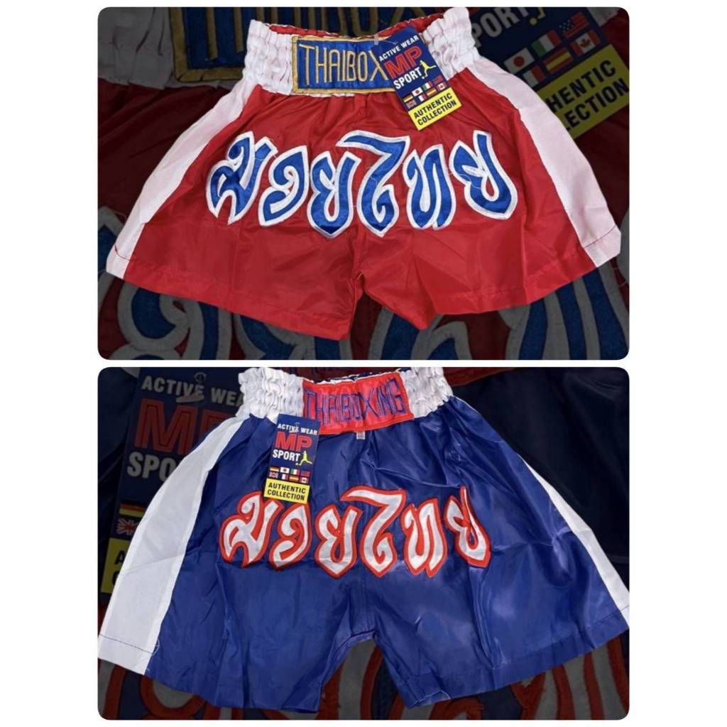 กางเกงมวยไทย สีแดง , สีน้ำเงิน มีทั้งของเด็กและผู้ใหญ่