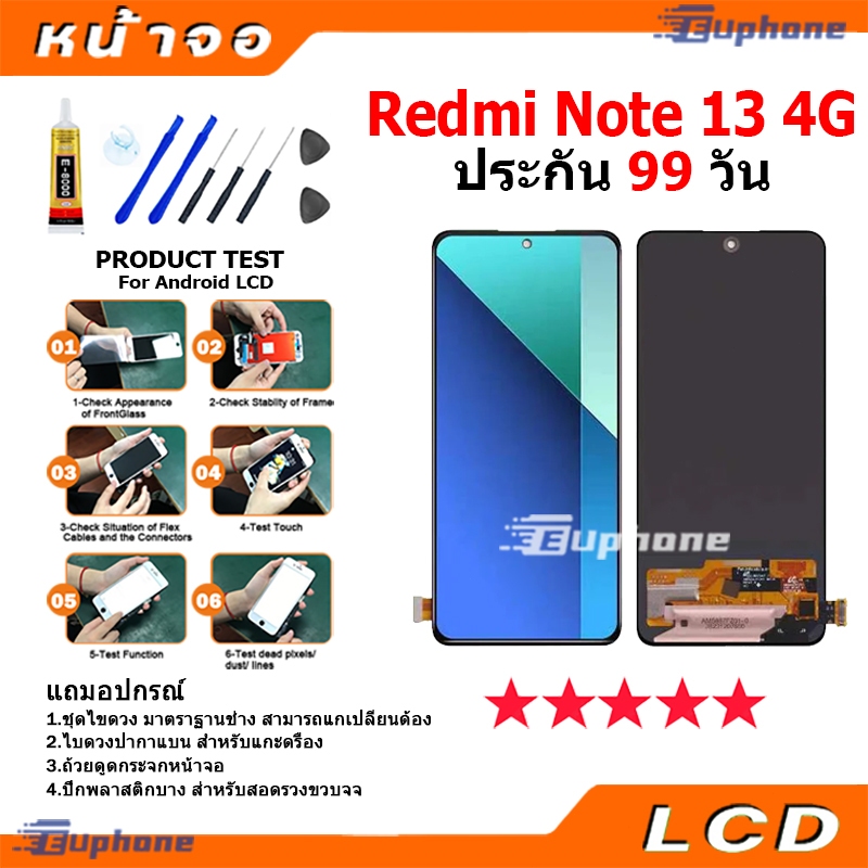 หน้าจอ Lcd Redmi Note 13 4G อะไหล่จอ จอชุด จอRedmi Note13 4G พร้อมทัชสกรีน จอ + ทัช เสียวหมี่ Redmi Note 13(4G)