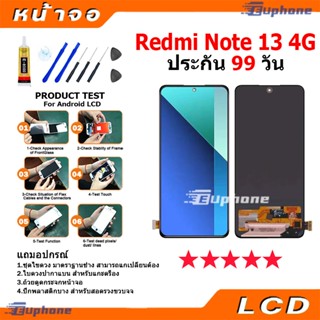หน้าจอ Lcd Redmi Note 13 4G อะไหล่จอ จอชุด จอRedmi Note13 4G…