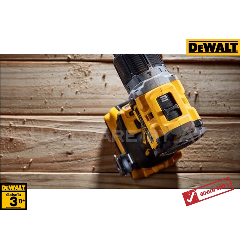 DCD805E1T สว่านกระแทก ไร้สาย ไร้แปรงถ่าน 20V Max พร้อมแบตเตอรี่ powerStack 1.7 Ah