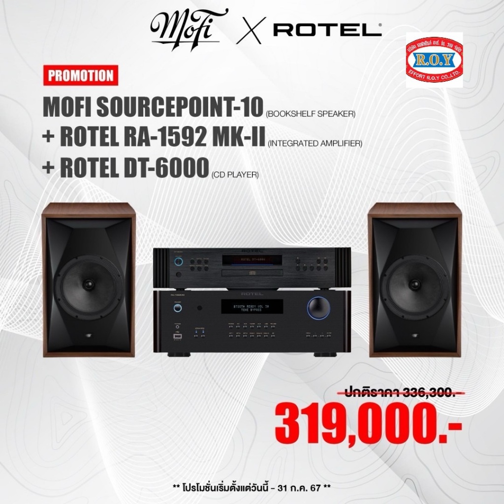 ROTEL RA-1592 MK-II  +  DT-6000  + MOFI SOURCEPOINT-10   INTEGRATED AMP  CD PLAYER  BOOKSHELF