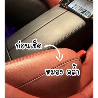 ทิชชูเปียก ทิชชู่เปียกทำความสะอาดและเคลือบเงาเครื่องหนัง #พร้อมส่ง