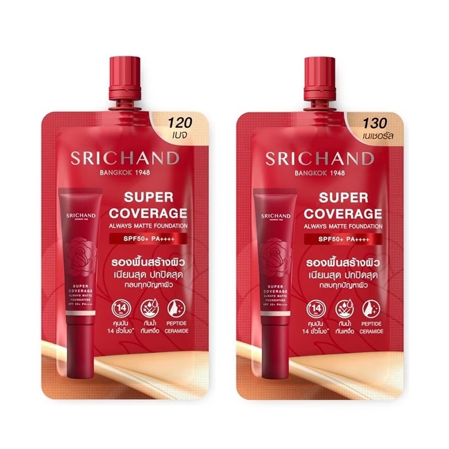 Srichand ศรีจันทร์ ซูเปอร์ คัฟเวอร์เรจ ฟาวน์เดชั่น รองพื้นผสมกันแดด SPF50 PA+++ 6 มล. 1 ซอง