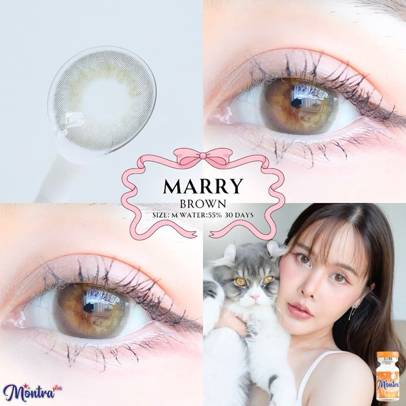 คอนแทคเลนส์ แฟชั่น [ มนตรา ฝาสีส้ม ] เลนส์นิ่ม เบาไม่ระคายเคือง Montra