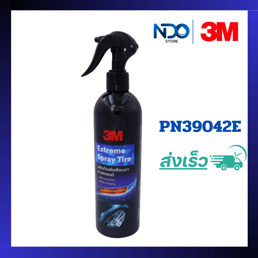 3M Extreme Spray Tire PN39042E สเปรย์เคลือบเงายางรถยนต์ สูตรเสริมความเงาพิเศษ  400 ml.