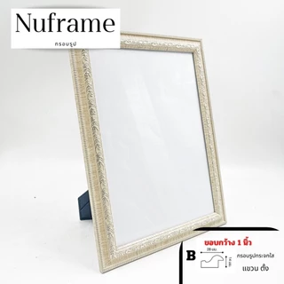 กรอบรูปขนาด 30x40cm A3 10x15 10x16 11x14 11x15 11x16 12x16 12x18 ตกแต่งบ้านลายมังกร แขวนผนังตั้งโต๊ะ