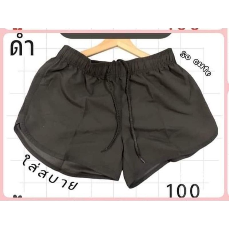 กางเกงขาสั้น adder ADW 168