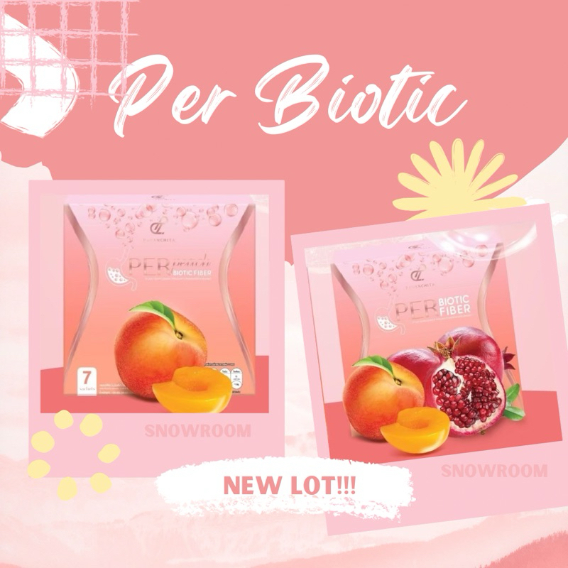 [ของแท้ ราคาตัวแทน ] เพอไบโอติค Per Biotic Fiber