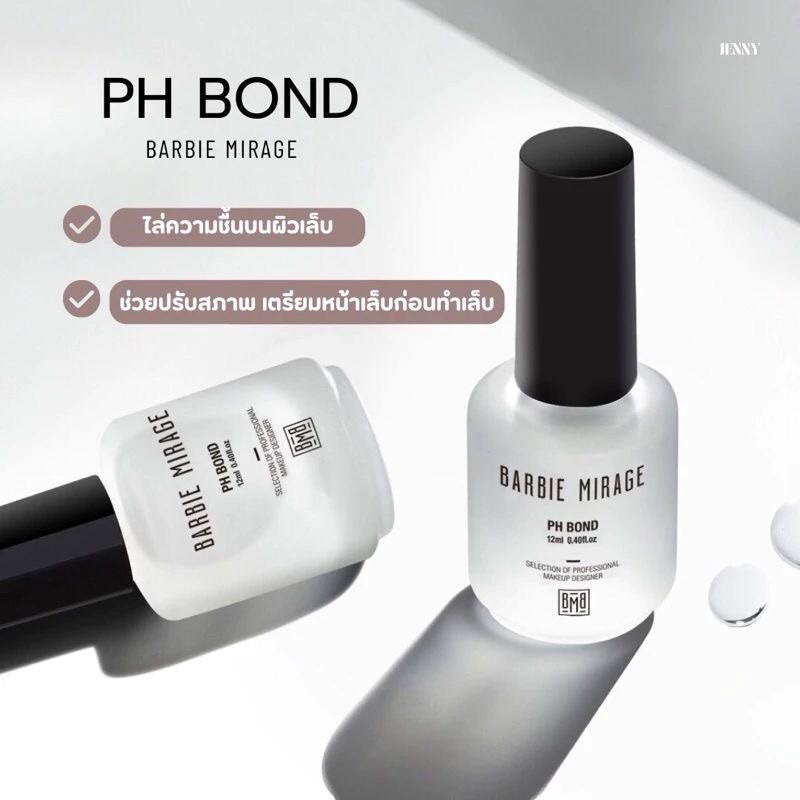 PH Bond BARBIE MIRAGE ไล่ความชื้น