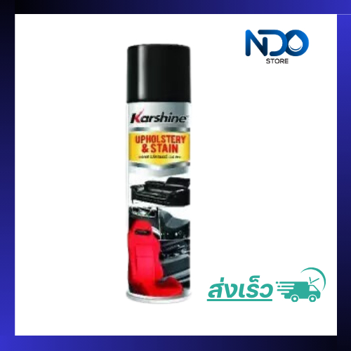 Karshine สเปร์ยโฟมทำความสะอาดเบาะพรม 500มล. Karshine Upholstery Stain Cleaner 500 ml.