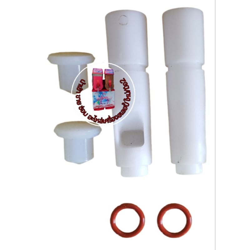 ชุดลูกสูบกดน้ำ เครื่องสเลอปี้