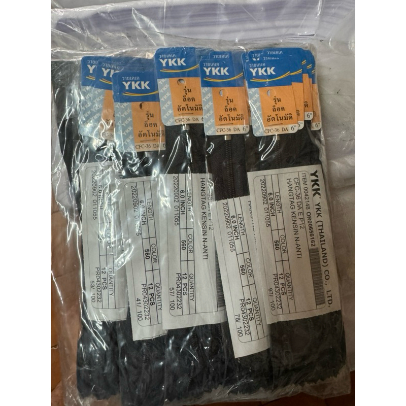 (ราคายกห่อ = 10โหล) ซิป ykk ซิปไนล่อน ซิปพลาสติก 4“ 5” 6“ 7” 8“ (ราคา/10โหล)