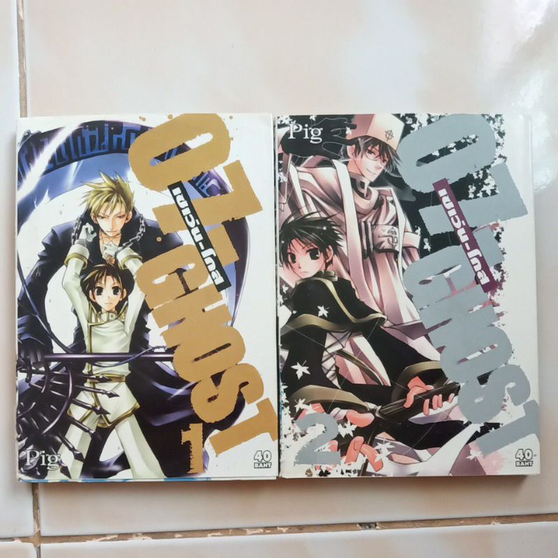 หนังสือการ์ตูนมือสอง 07 GHOST เซเว่น-โกส 9 เล่ม