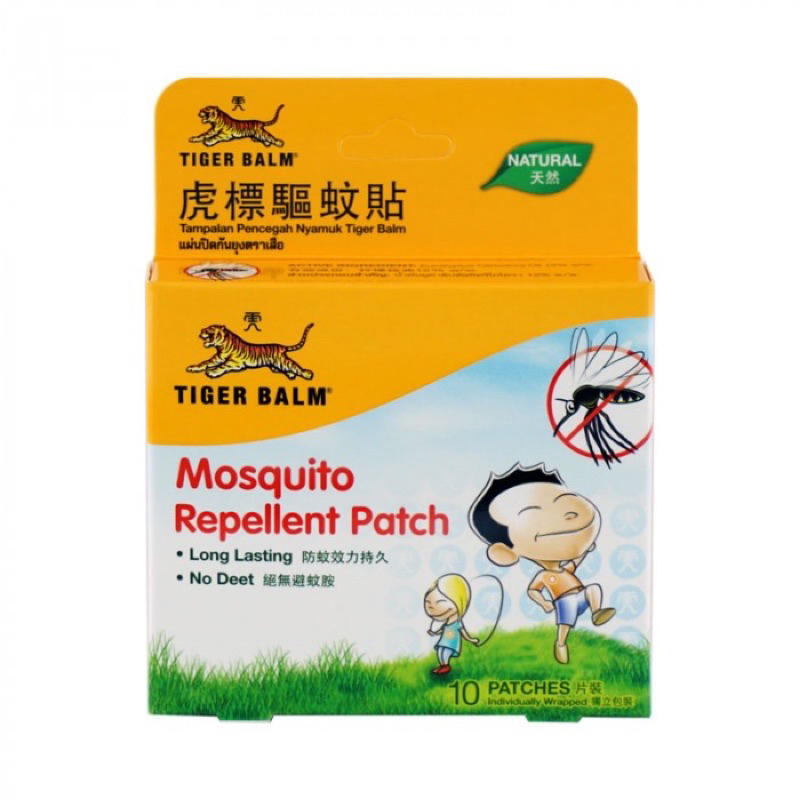 Tiger Balm Mosquito Repellent Patch แผ่นแปะกันยุง ตราเสือ กันยุง จำนวน 1 กล่อง บรรจุ 10 ชิ้น