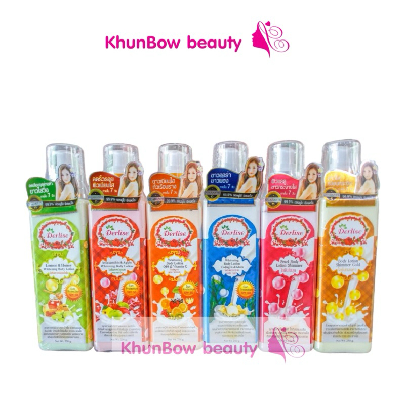 โลชั่นเดอริส Derlise Shimmer Lotion SPF50 PA+++ ผิวกระจ่างใส [ 250กรัม ]