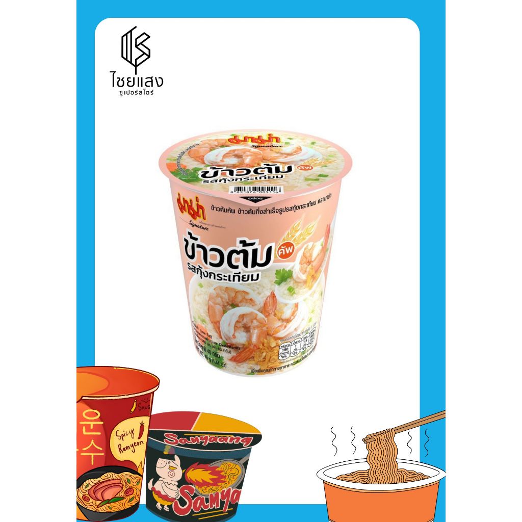 มาม่าข้าวต้มคัพ รสกุ้งกระเทียม 40 กรัม x 6 ถ้วย