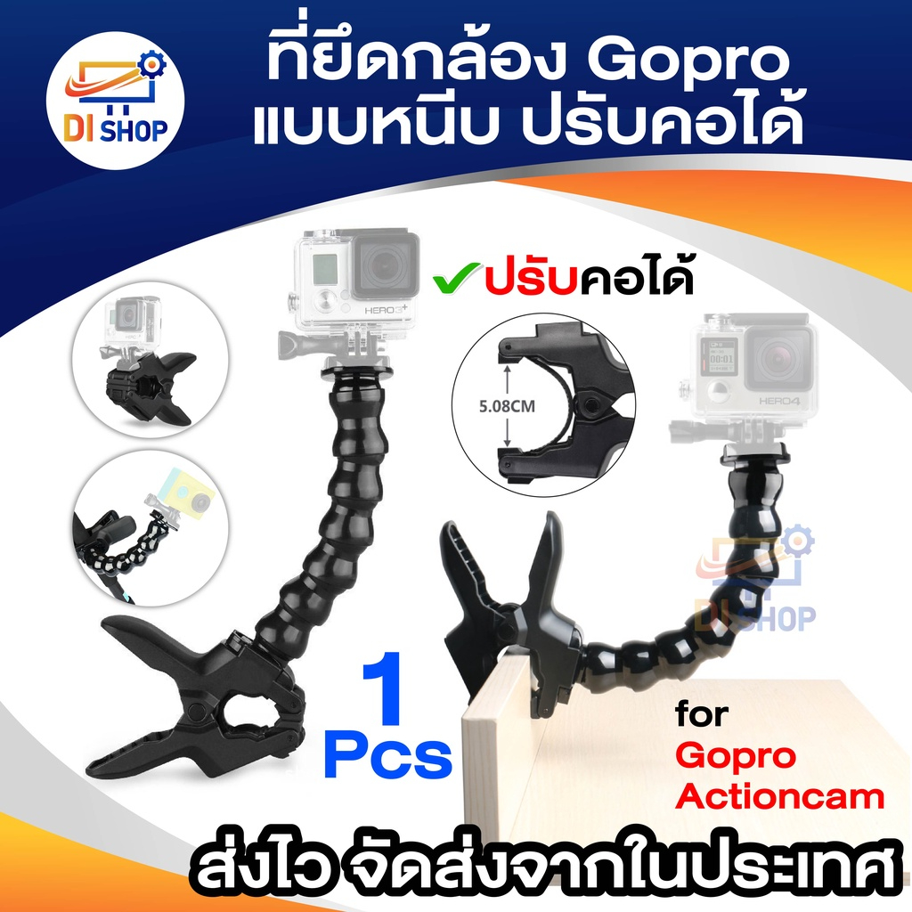 Jaws Flex Clamp Mount + Adjustable Neck for Gopro 3+ 3 2 Accessories (Black)